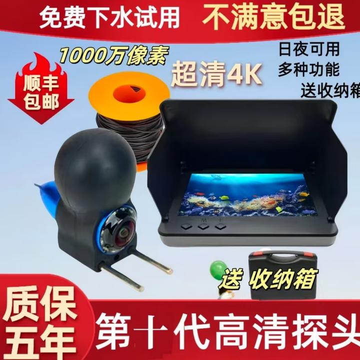野钓必备装备进口高端芯片尚兼科技2025年第十代超高清小助手