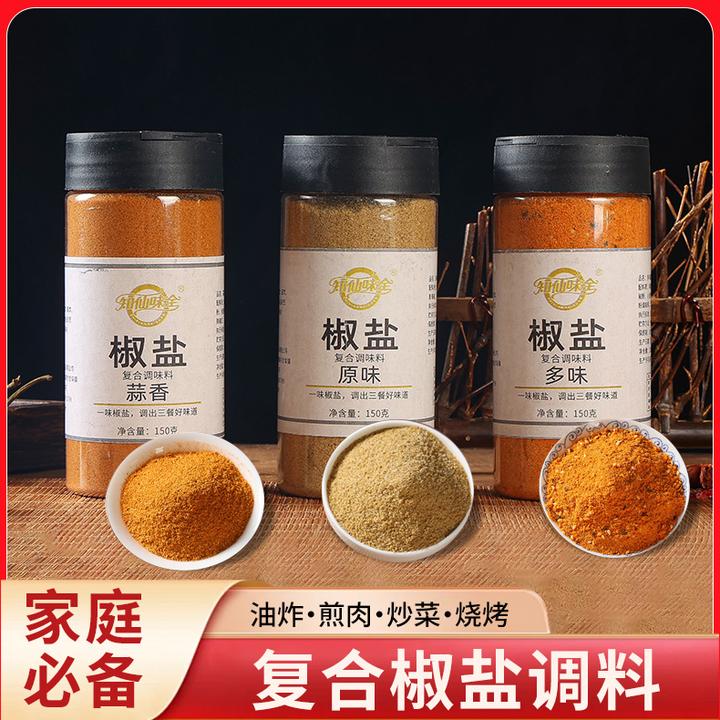 知仙味全多味椒盐原味椒盐蒜香椒盐油炸烧烤面食家庭装