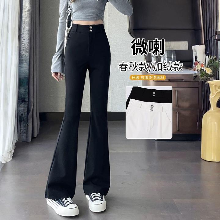 西装微喇裤女春秋季高腰加绒加厚裤子女冬季休闲直筒垂感喇叭裤