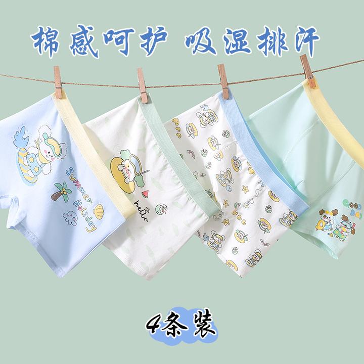 男童内裤透气四角男孩卡通短裤小童宝宝儿童中大童平角底裤