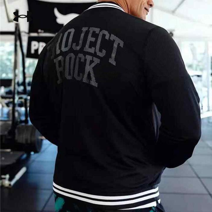 安德玛UA秋季男外套Project Rock网眼美式棒球服训练休闲运动夹克