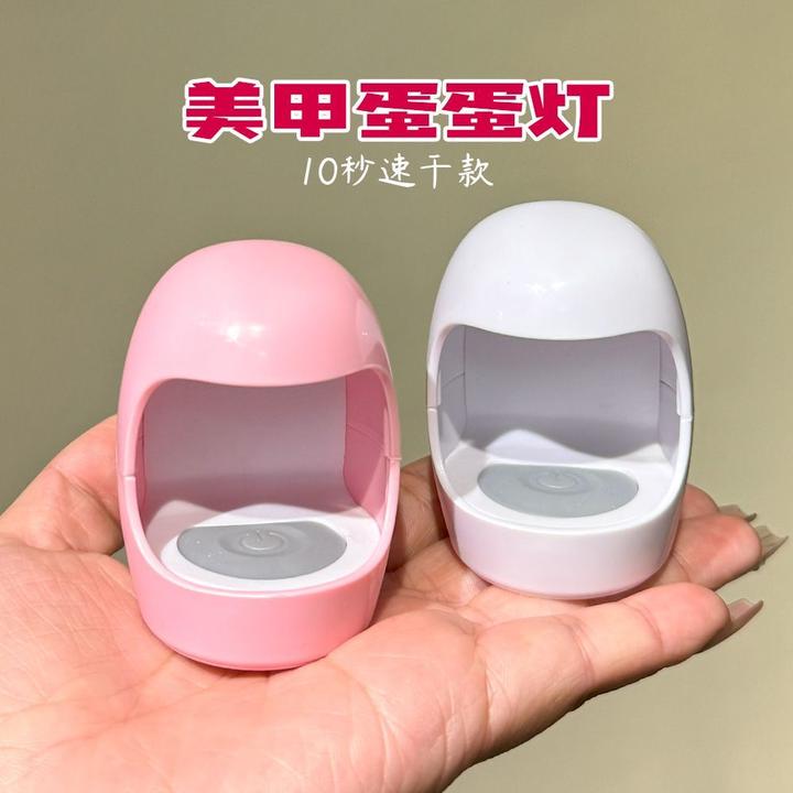 美甲灯美甲美甲烤灯美甲灯小型速干光疗机固态胶美甲店烤灯穿戴甲