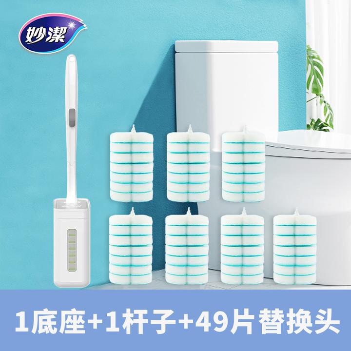 妙洁新一次性马桶刷子套装清洁剂刷头卫生间清洁刷
