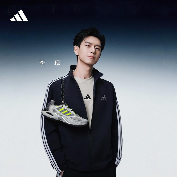 流光风 阿迪达斯 李现同款宽松插肩袖三条纹夹克外套男女款KC3892