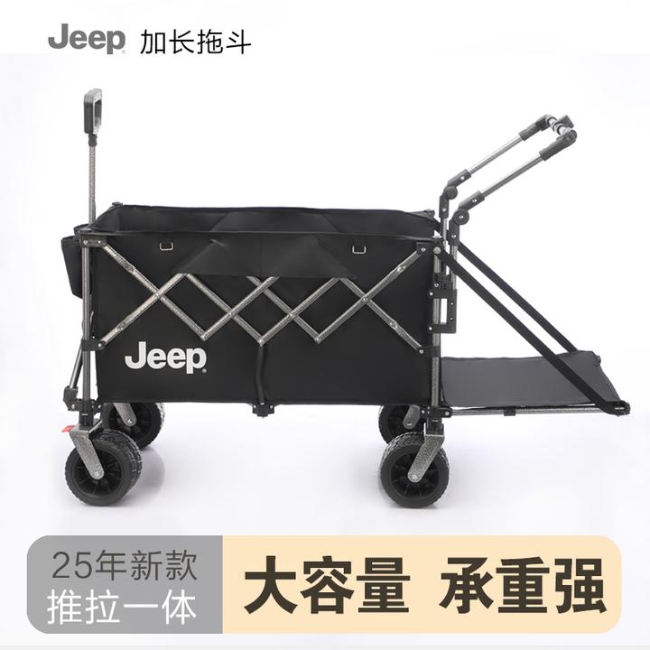 JEEP/吉普户外露营折叠推车便携拖车野餐营地装备手推车摆摊拉车
