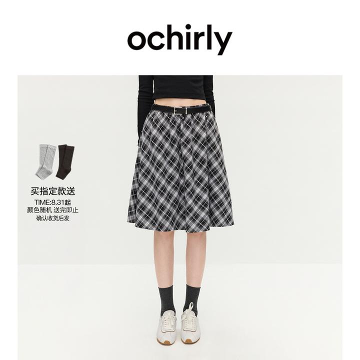 【季末折扣】欧时力 磨毛格子a字半身裙中长款伞裙复古25秋冬新品