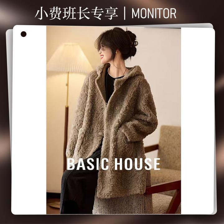 Basic House/百家好琥珀流光羊羔毛外套B1194B59061