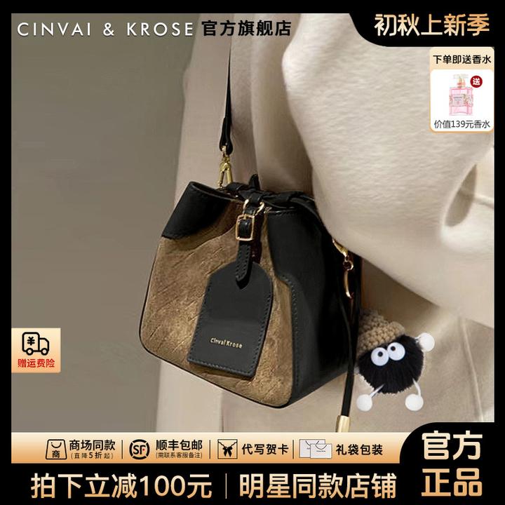 【CinvaiKrose旗舰店】包包女款2025新款水桶包通勤单肩斜挎包女包