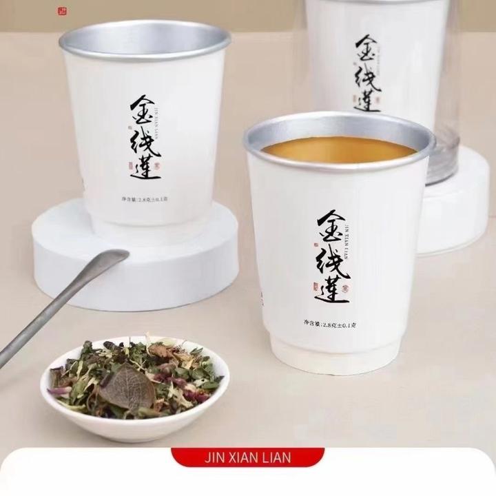 Y  正宗金线莲养生随手杯南靖土楼特产熬夜党必备