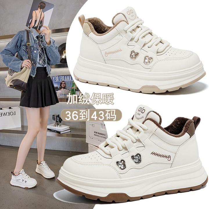 41 真皮大码女鞋40-43新款秋冬加绒保暖小白鞋厚底学生二棉板鞋子