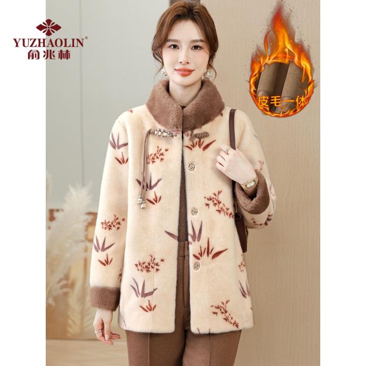 俞兆林妈妈冬装水貂绒外套2024新款皮毛一体大衣中老年女装秋冬洋