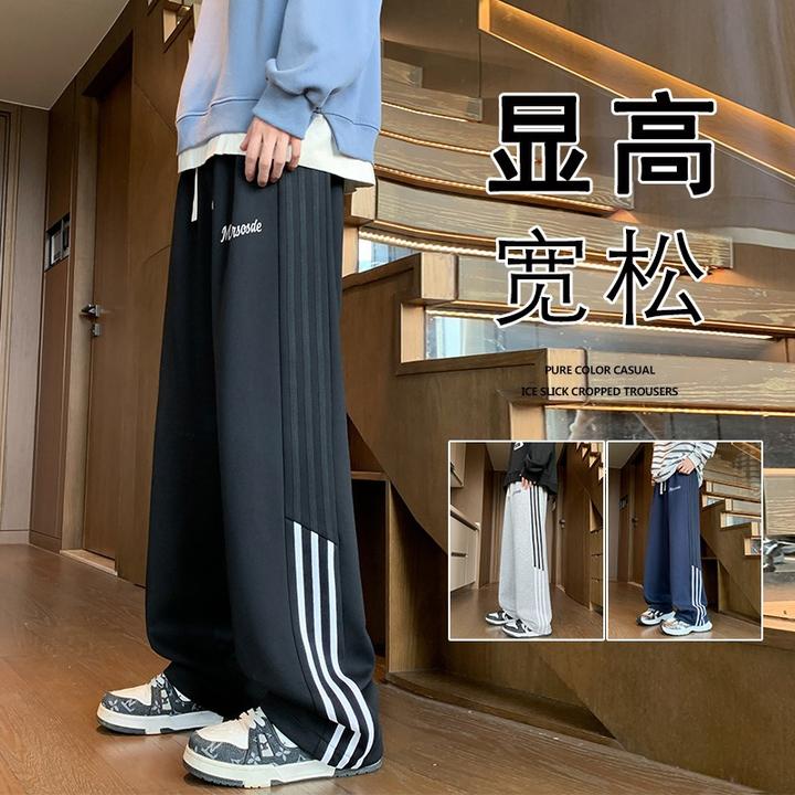 港风潮流直筒休闲裤子男士秋季百搭垂感卫裤初秋男裤男士加厚卫裤