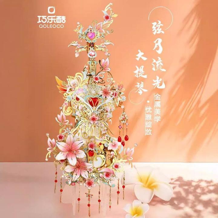 高难度金属手工拼装模型大提琴八音盒3旋转创意DIY中国风礼物