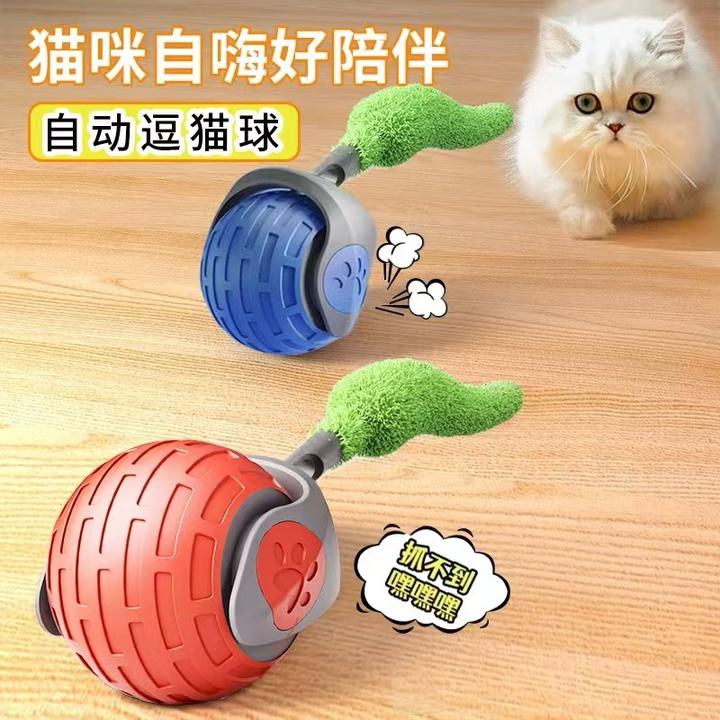 猫玩具猫咪智能逗猫球自嗨解闷小猫自动躲避宠物电动突滚滚球神器