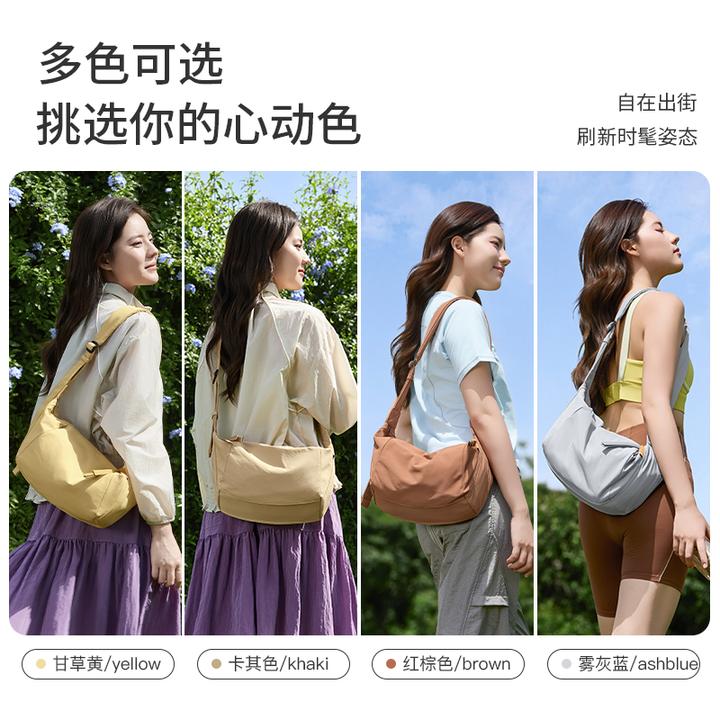LEFF莱夫秋冬出游时尚斜挎包女运动学生百搭休闲轻便单肩包