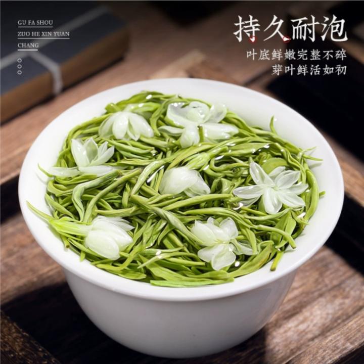 茉莉花茶浓香 飘雪•口粮  雅安特级