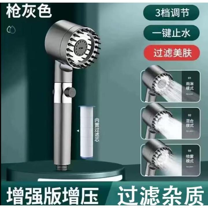 【LZ】2025升级款淋浴增压花洒喷头家用洗澡用品浴室莲蓬头三挡调节