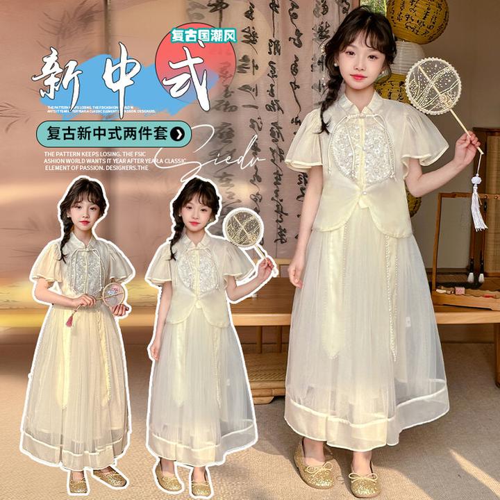 小孩洋气国风A字宝宝裙子新款流行新中式纱裙两件套装儿童纯色时