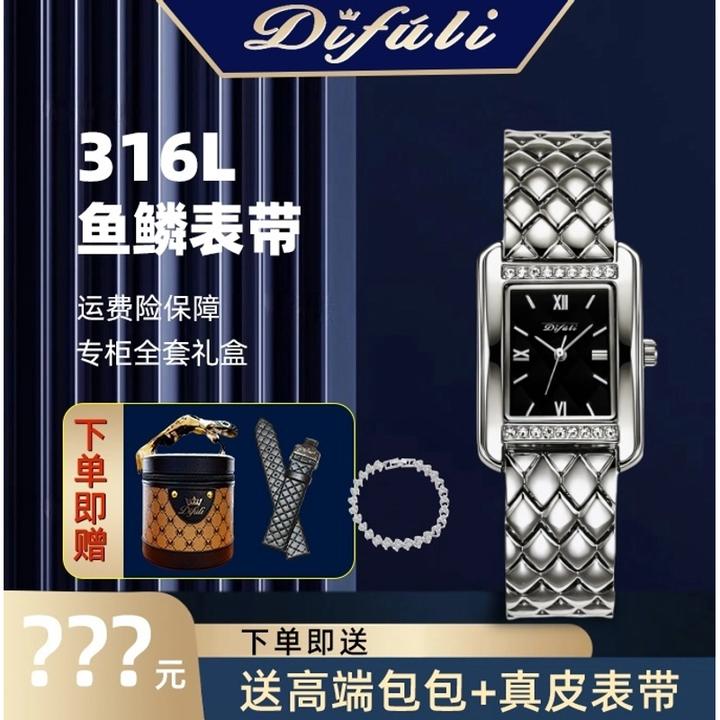 【正品保障】小坦克简约轻方形镶钻手表防水女表女士腕表礼物