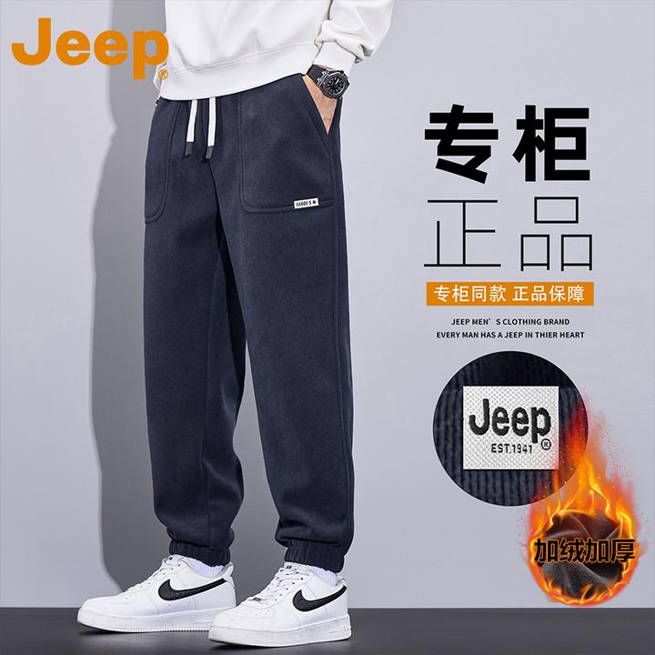 JEEP吉普博奥绒束脚裤男款秋冬季加厚保暖宽男士加绒宽松直筒束脚