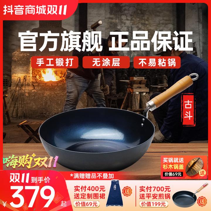 章丘手工锻打32cm无涂层不易粘加厚平底电磁炉炒菜锅家用养生好物