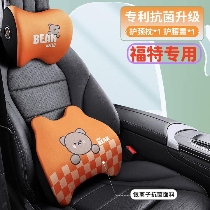 适用于福特探险者锐际领界锐界蒙迪欧迈巴赫护颈枕头枕汽车用腰靠