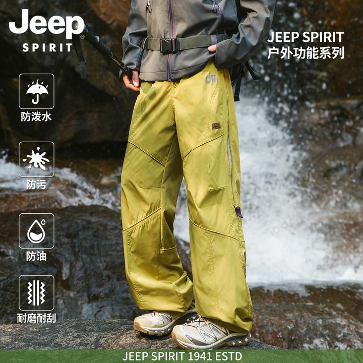 吉普美式户外冲锋裤男女款秋季新款登山运动工装裤男士直筒长裤子