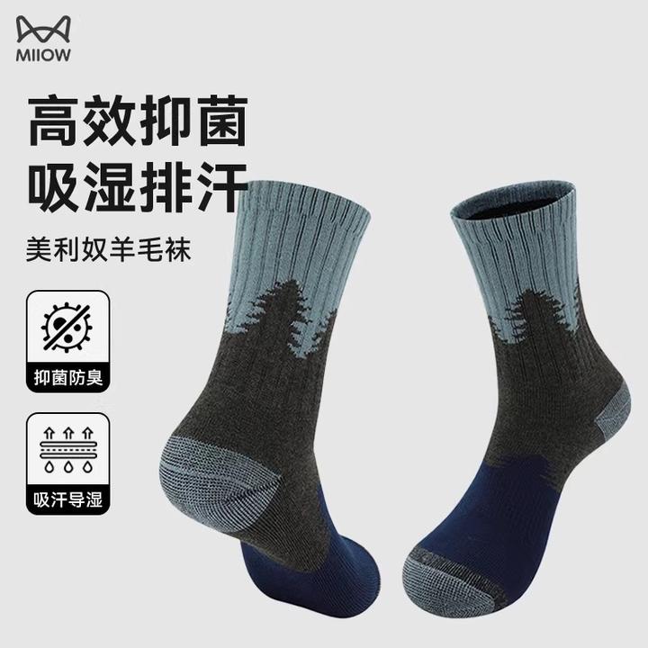 猫人美利奴羊毛袜男女滑雪袜秋冬户外运动排汗登山徒步保暖中筒袜