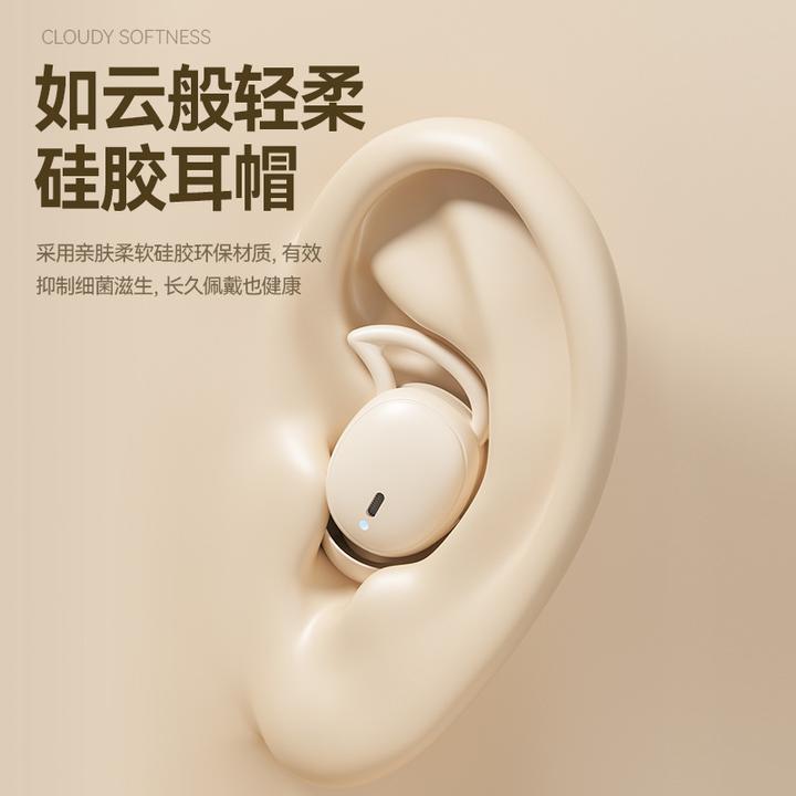 AI翻译M72私模睡眠耳机 侧睡隐形入耳华强北迷你数显无线蓝牙耳机