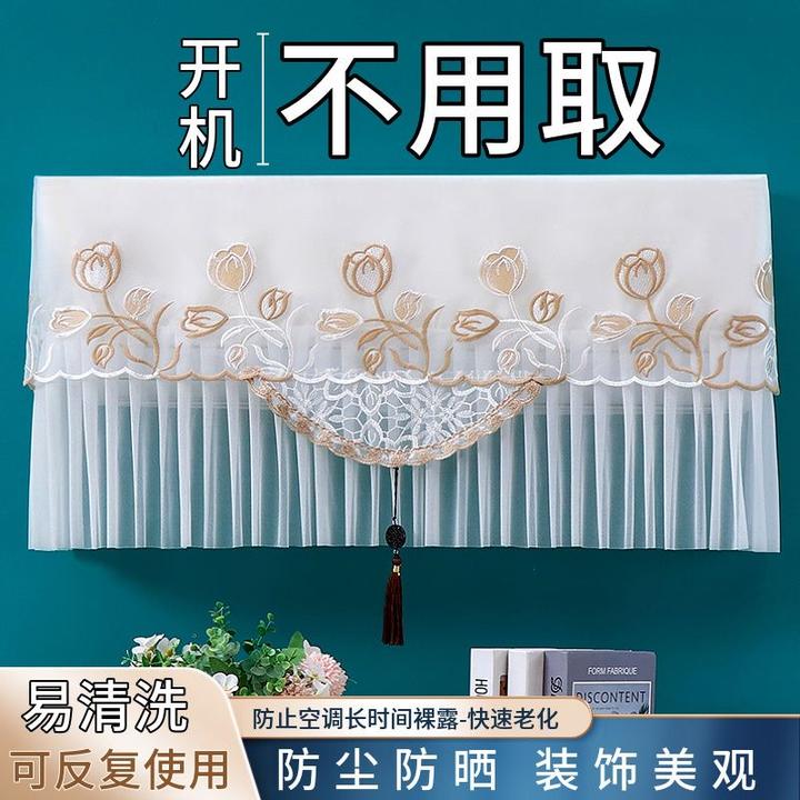 开机不取空调防尘罩防直吹挂机格力美的海尔挂式通用空调罩挡风帘