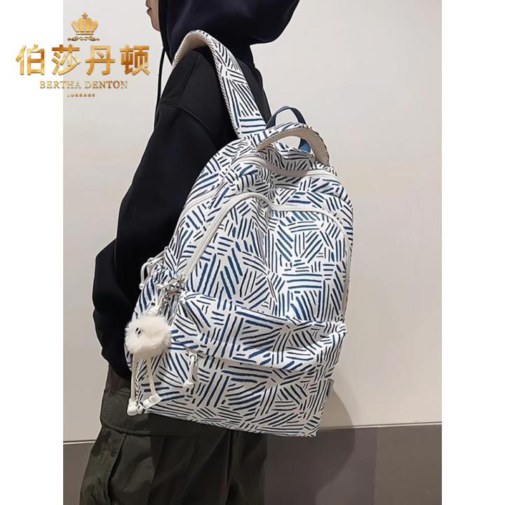 伯莎丹顿大学生书包女生高中生男涂鸦背包大容量高颜值双肩背包