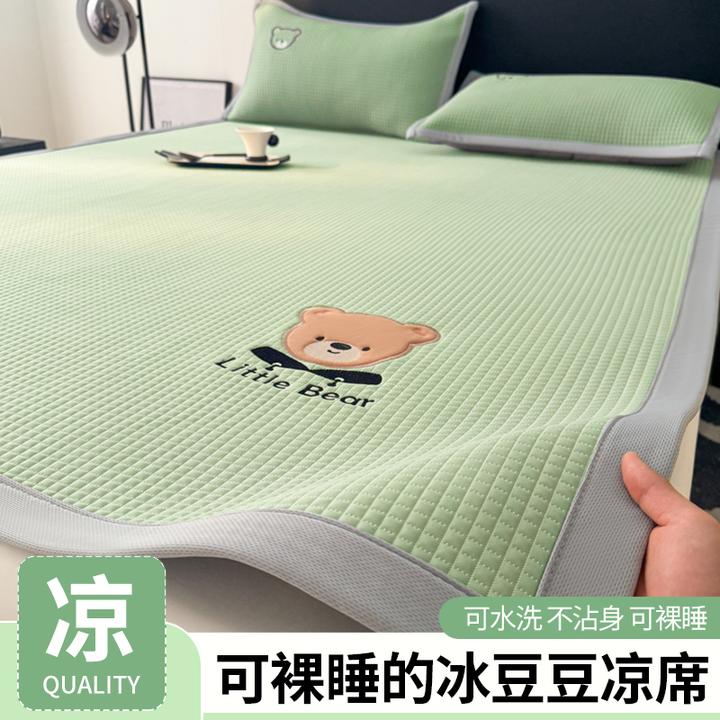 夏天冰豆豆凉席2025新款夏季冰丝空调软席子母婴级单人可机洗3