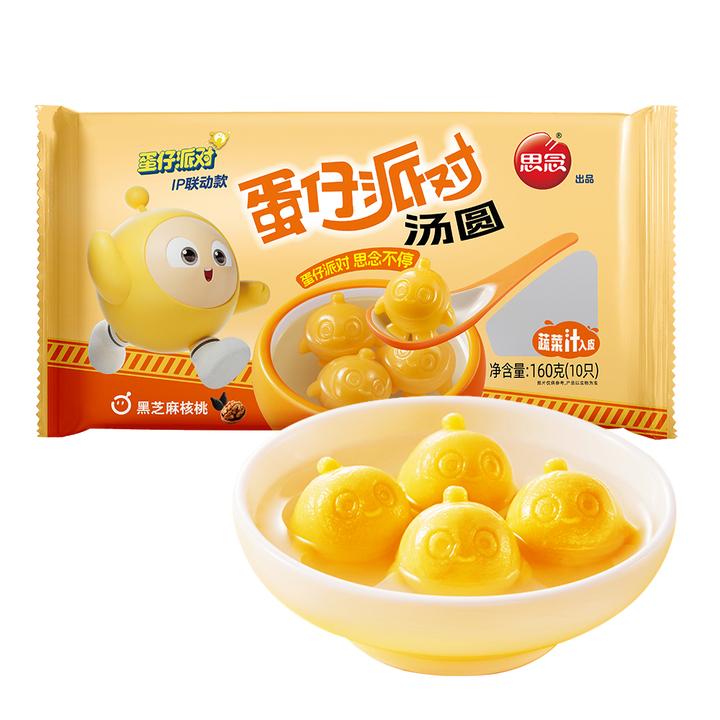 思念蛋仔派对汤圆黑芝麻核桃草莓多口味夹心汤圆速冻半成品早餐