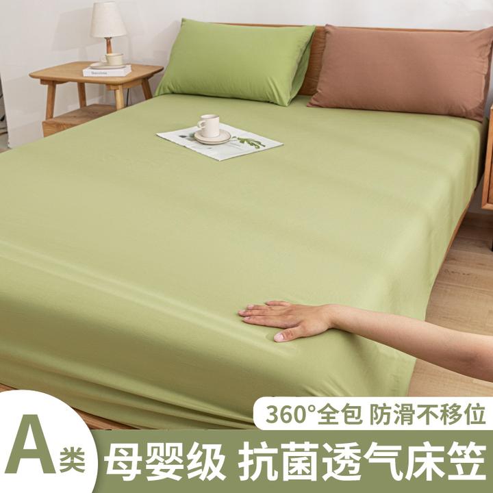 2025秋冬款床笠罩单件床单非全棉床垫套床垫保护罩床罩防尘罩防滑