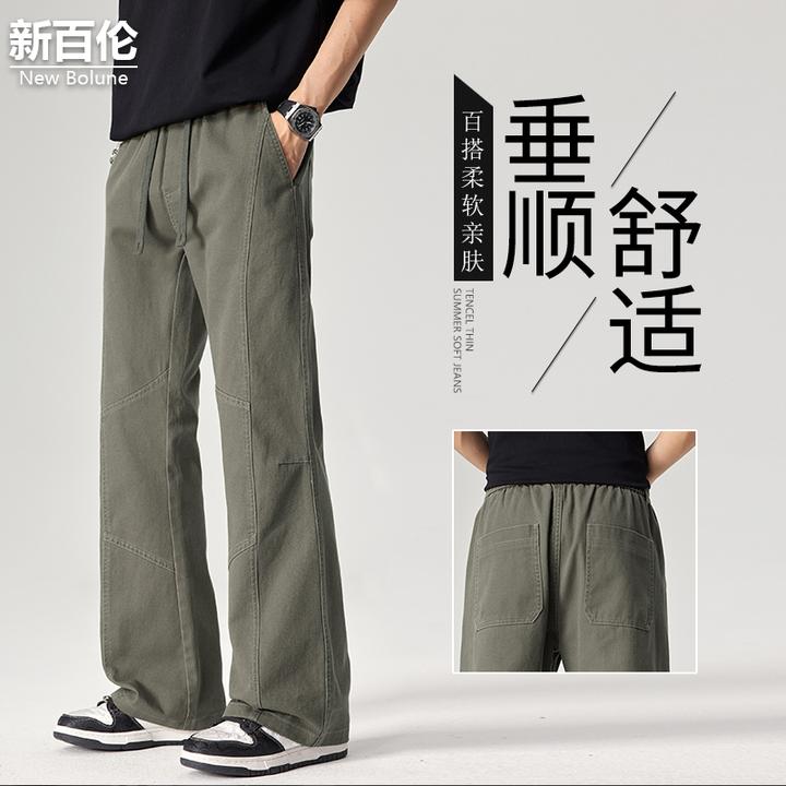 新百伦/NEW BOLUNE美式休闲裤男秋冬新款百搭拼接直筒宽松阔腿裤