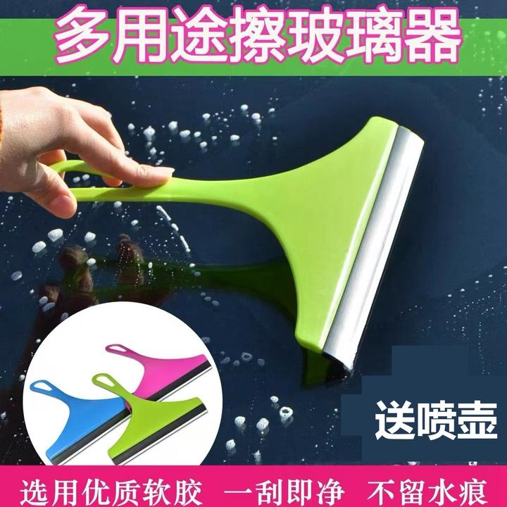 【2个装/送喷壶】擦玻璃居家双面清洁器擦窗器镜子刷刮水清洗窗户