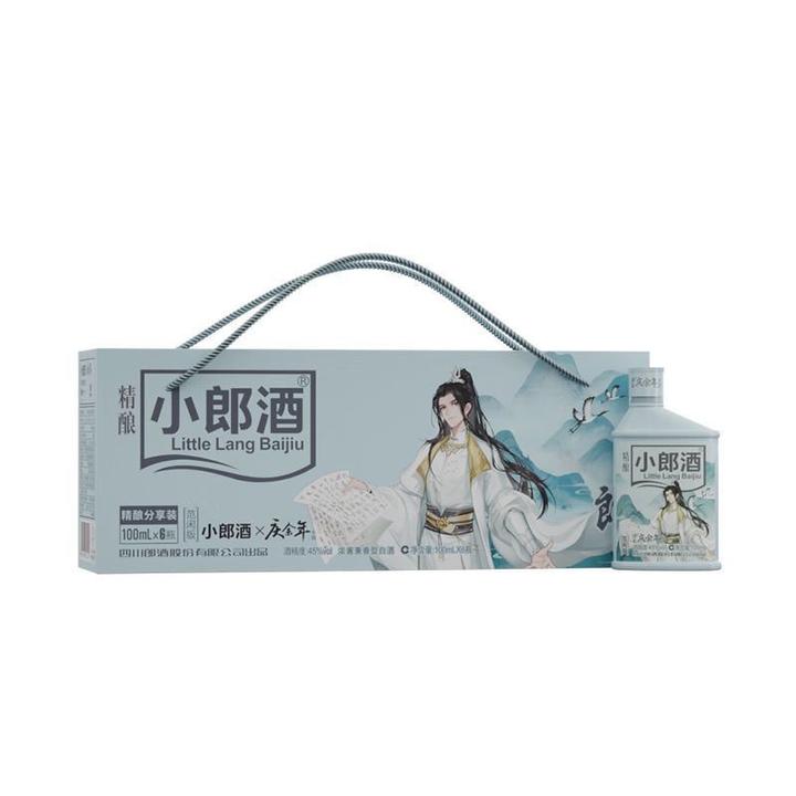 郎酒精酿小郎酒庆余年版分享装聚会自饮小瓶白酒45度100毫升