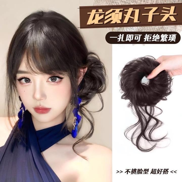 千金感龙须丸子头假发发圈女高颅顶发髻盘发神器蓬松花苞头假发包