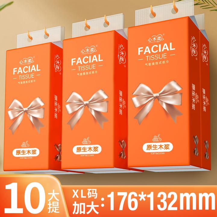 心木柔悬挂式纸巾家用实惠装面巾纸餐巾纸更方便多家用囤货装纸巾
