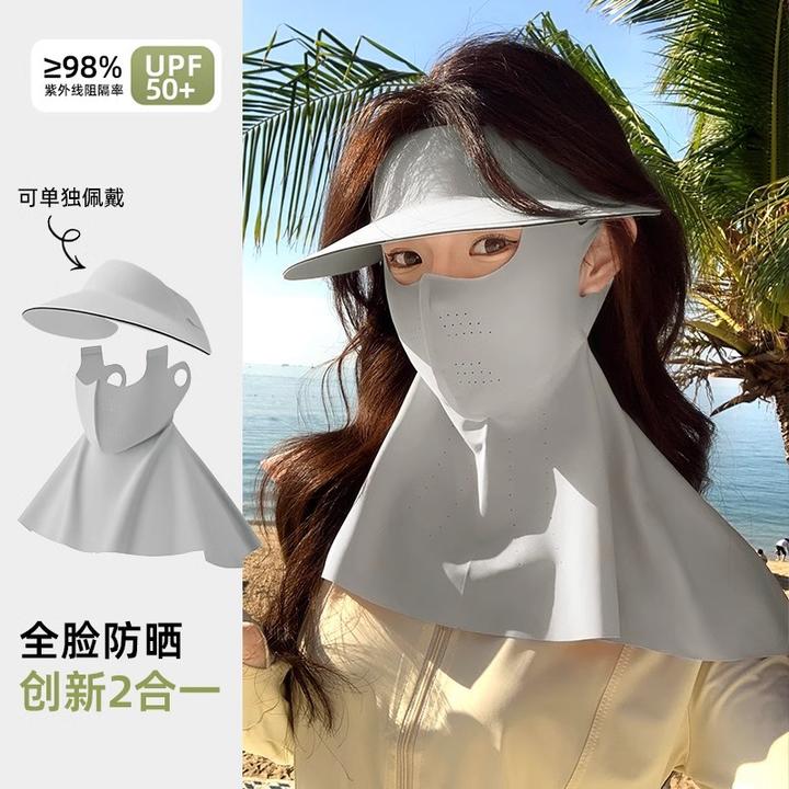 防晒面罩一体护颈夏季防紫外线帽子骑行全脸防晒口罩女款遮阳面纱