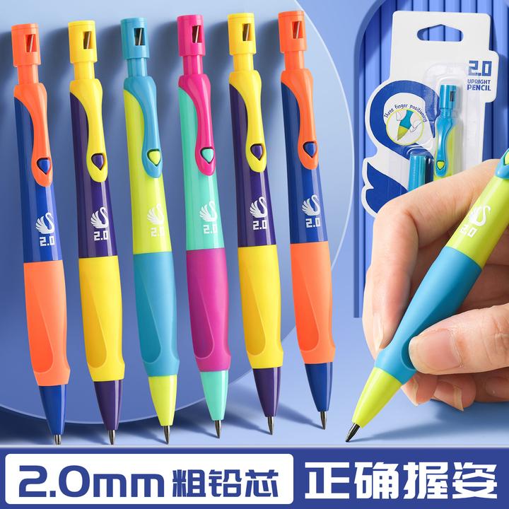 小学生一二年级2.0自动铅笔幼儿园自动笔正姿软握控笔训练初学者