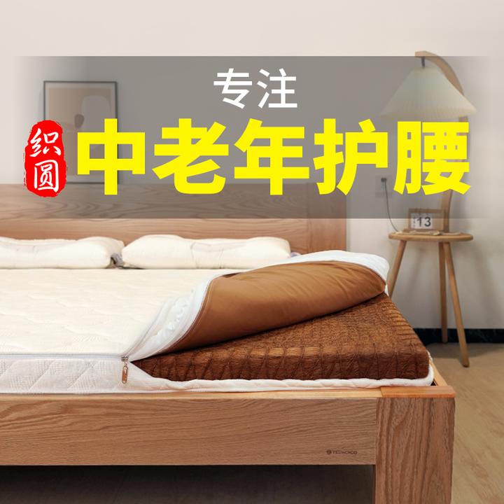 织圆棕手记无胶无醛全山棕床垫硬手工天然棕垫护脊儿童棕榈垫定制