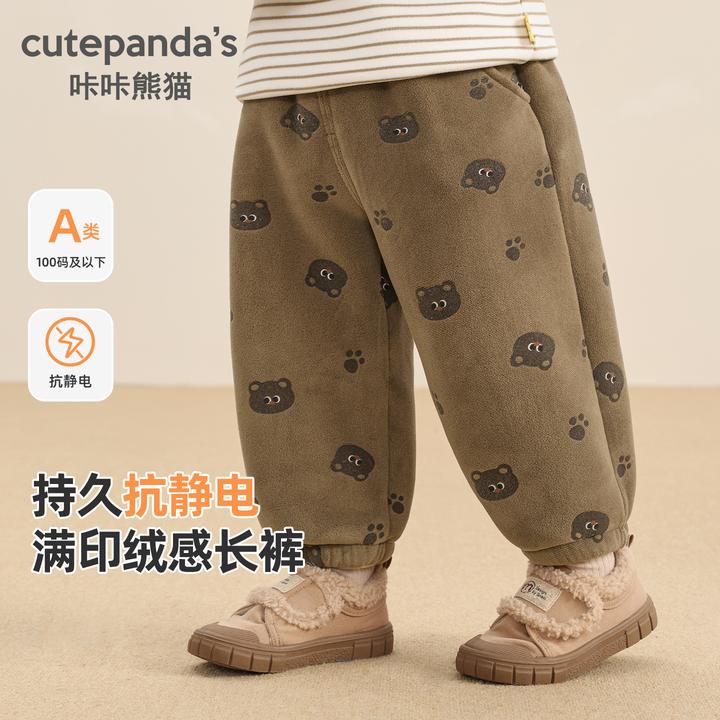 儿童秋冬季裤子女童宝宝加厚长裤冬装男童婴儿冬季保暖裤Y10199