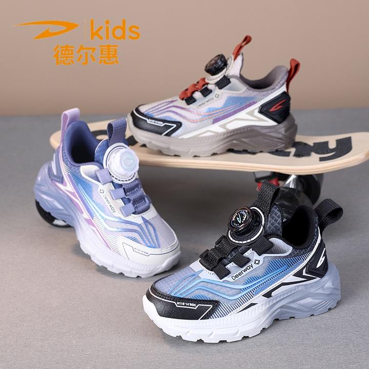 德尔惠2025秋季新款中大童轻便运动鞋双网透气儿童户外防滑跑步鞋