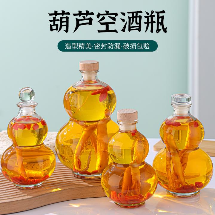 创意葫芦玻璃瓶简约茶类饮料瓶新款冷萃茶瓶自酿泡酒分装密封空瓶