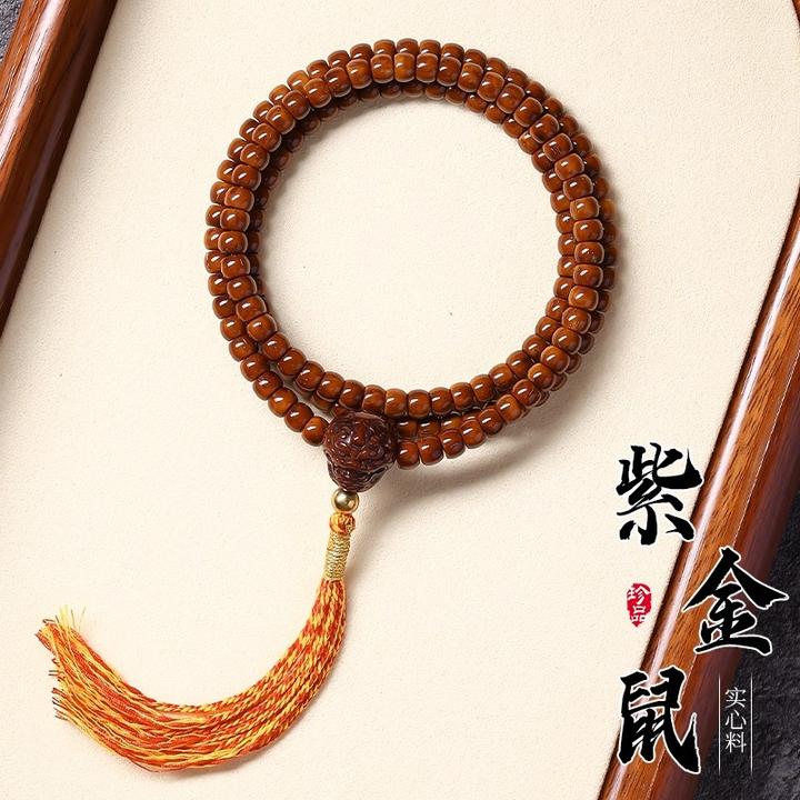 【耀世】精工紫金鼠直切藏式手持6*5mm高端文玩实心鼠流苏三通佛珠