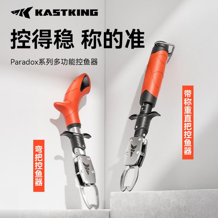 Kastking/卡斯丁控鱼器金属耐磨舒适牢固控鱼加厚不锈钢路亚便携