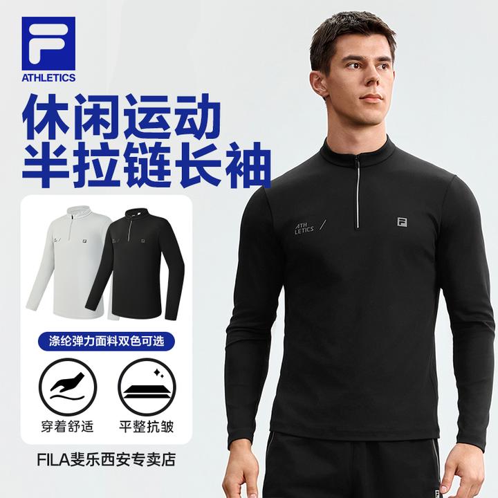 FILA斐乐旗舰男装半拉链立领长袖春秋休闲运动针织T恤A11M531201F
