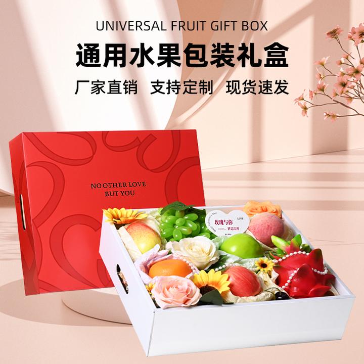 一片纸尚独爱红方盒子通用包装盒天地盖手提袋烫金哑膜高档工艺