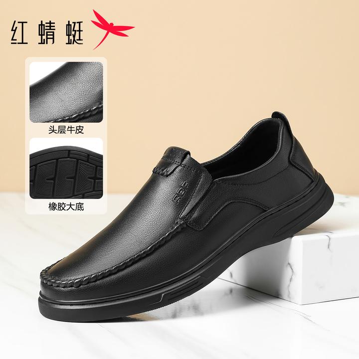 红蜻蜓牛皮休闲豆豆鞋真皮一脚蹬英伦风商务皮鞋男款乐福厚底皮鞋